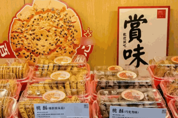 詹记糕点费多少钱