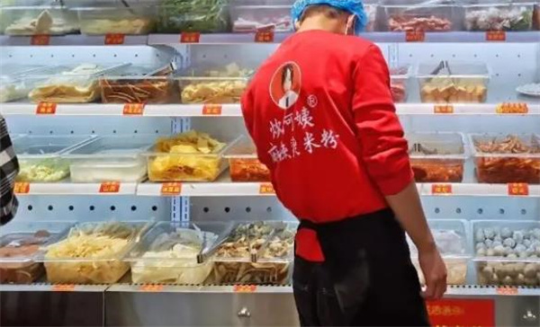 炊阿姨麻辣烫