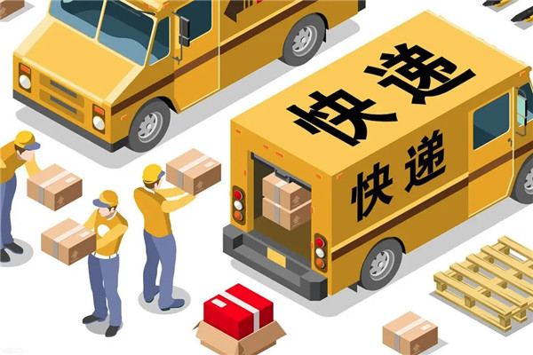 梅州快递