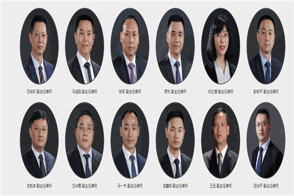 重庆智豪律师事务所