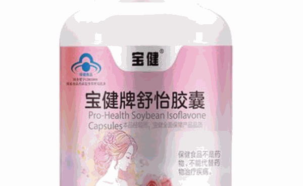 天狮保健品