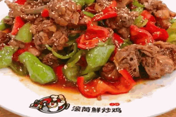 俏哥老式炒鸡