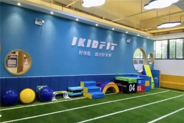 ikid少儿体能中心