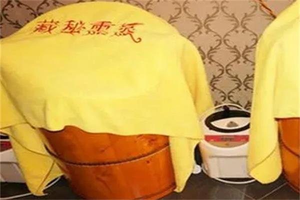 藏秘薰蒸