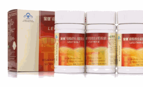 天狮保健品