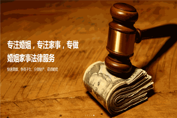 上海通润律师事务所