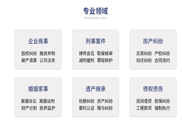 上海陆同律师事务所