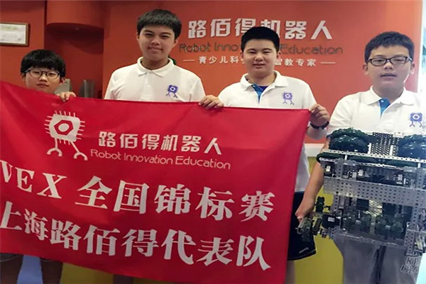 路佰得机器人培训