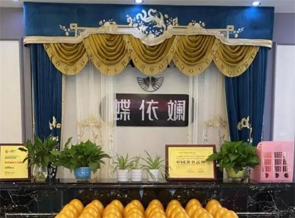 蝶依斓窗帘