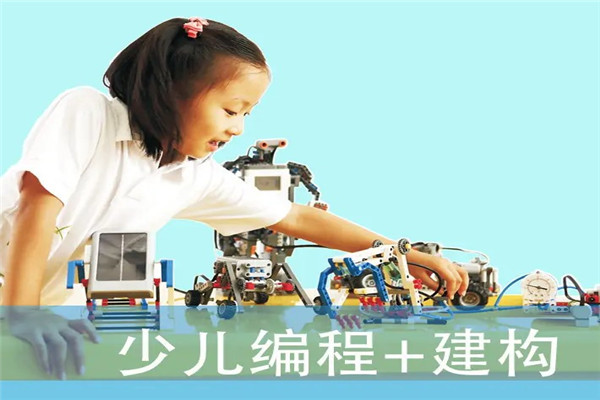 机械公民少儿机器人编程