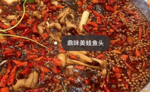 鼎味美蛙鱼头费多少