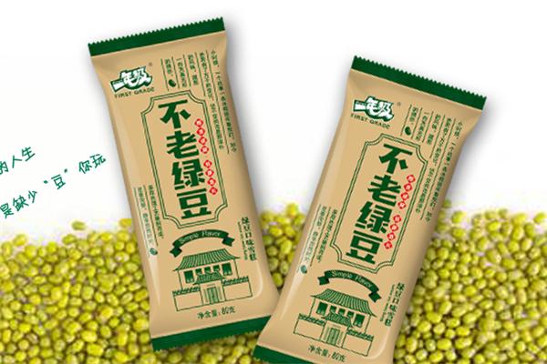 仙境雪糕