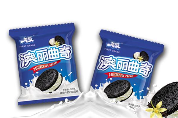仙境雪糕