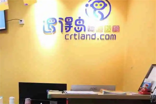 逻得岛少儿编程