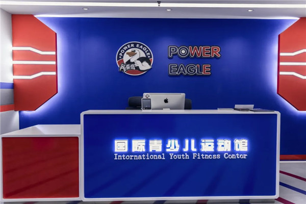 能量鹰少儿体能培训