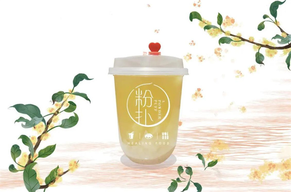 一粉扑奶茶
