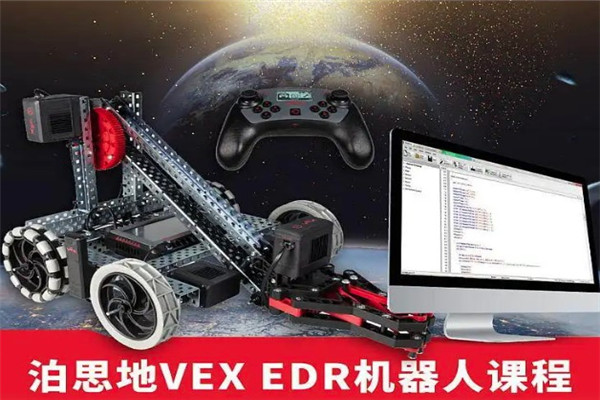 泊思地编程机器人