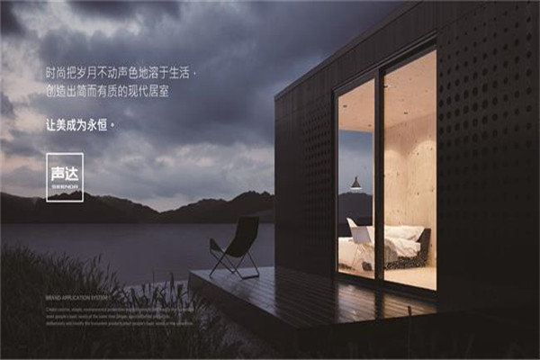 声达板材