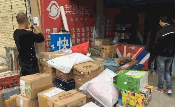 品骏快递