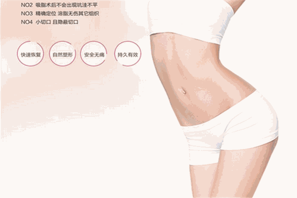 茗菲国际瘦身养生