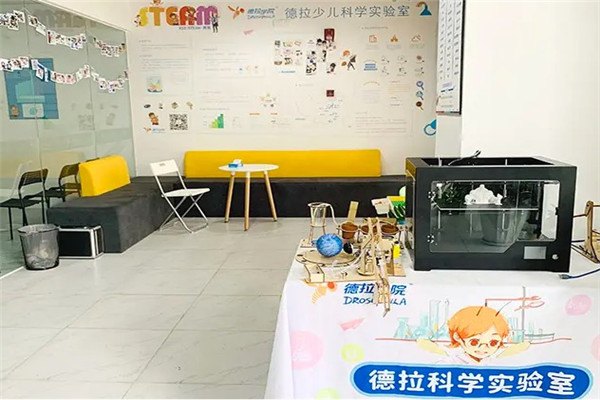 德拉学院少儿编程STEAM教育