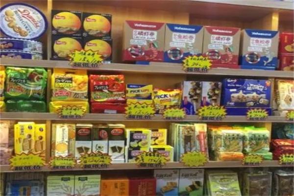 欧宝进口食品