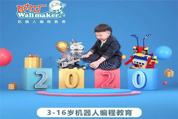 瓦力工厂少儿机器人编程