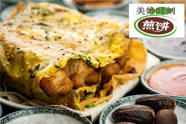 美妙时刻煎饼果子
