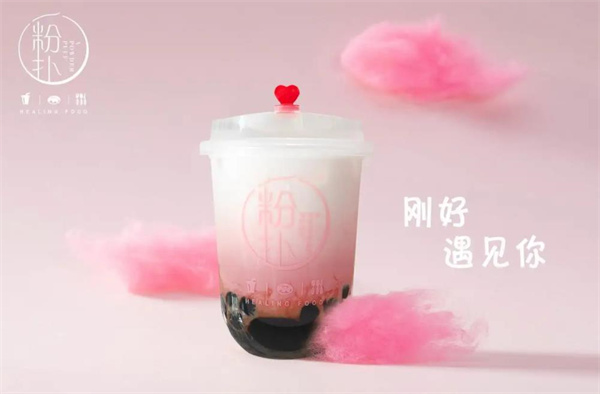 一粉扑奶茶