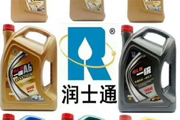 润士通润滑油