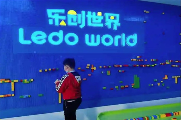 ledo world 乐创世界AI少儿编程