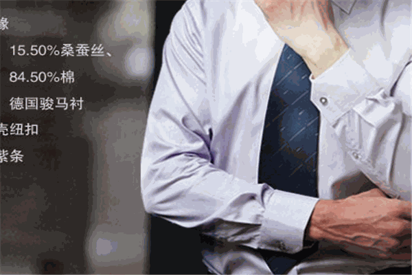 鑫缘男装