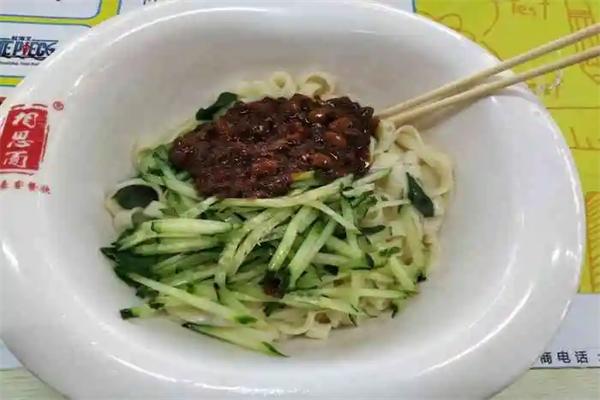 盛京相思面