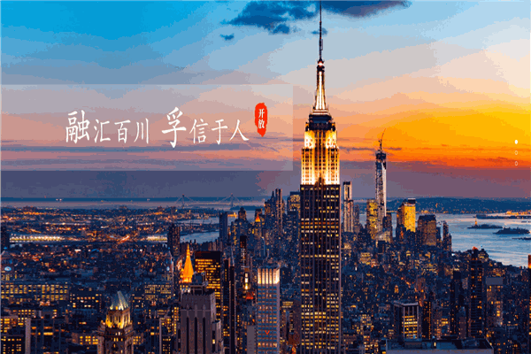 上海融孚律师事务所