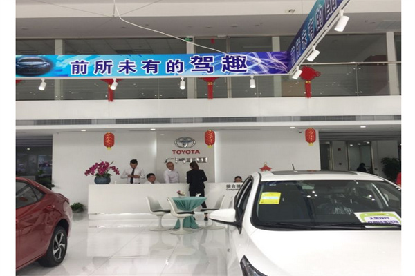 广气丰田4s店