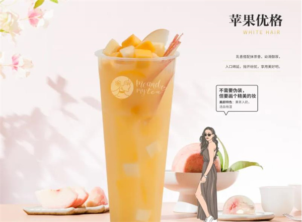 颐茶