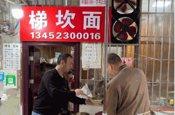 梯坎面费是多少