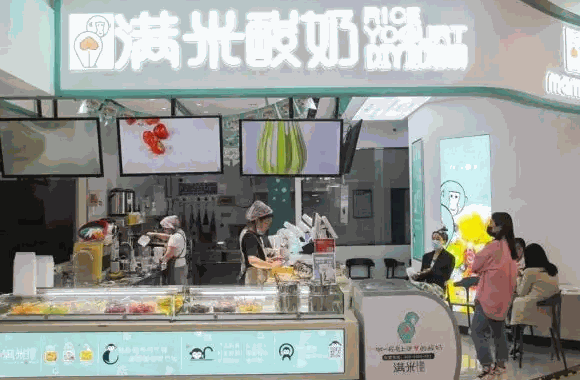 满米酸奶费多少