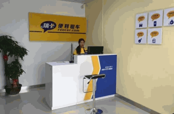 瑞卡租车怎么样