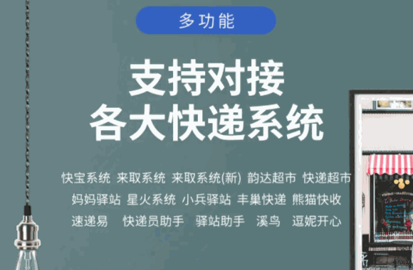 溪鸟物流怎么