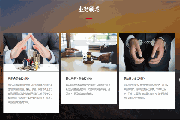 北京儒德律师事务所