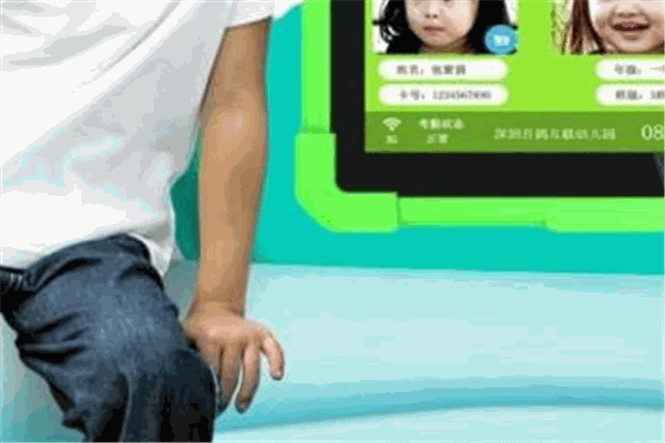 智校园App