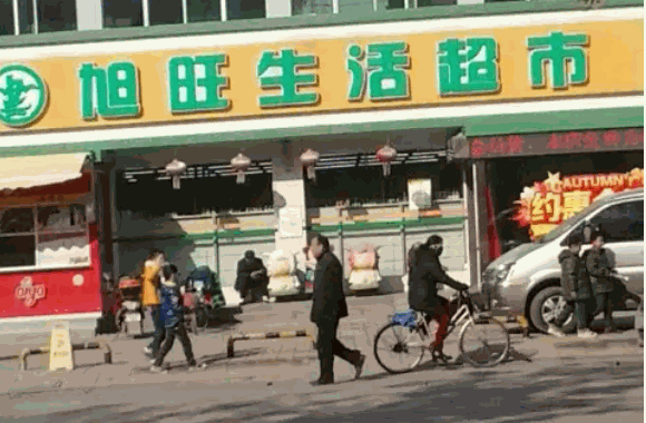 睢宁旭旺超市怎么