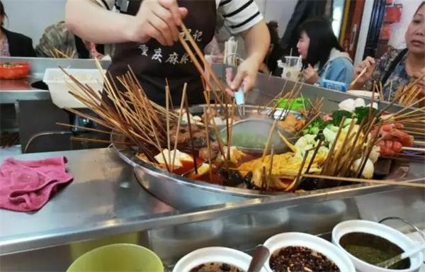 程记麻辣烫