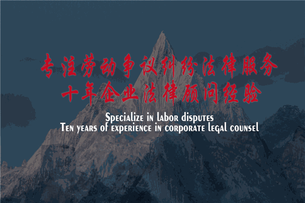 北京儒德律师事务所