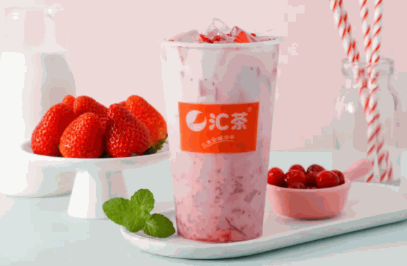 汇茶奶茶费多少钱
