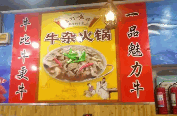 魄力牛香牛杂火锅优势有哪些
