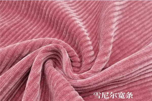 雪尼尔面料