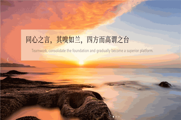 兰台律师事务所