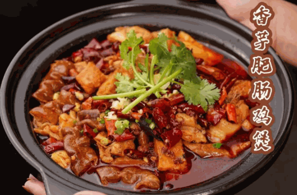 肥肠鸡火锅